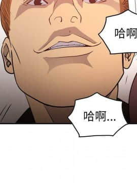 經紀人 1-102話[完結]_001-102_6942