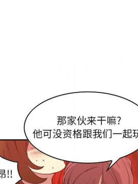 經紀人 1-102話[完結]_001-102_6958