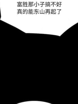 經紀人 1-102話[完結]_001-102_7043