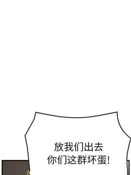 經紀人 1-102話[完結]_001-102_7102