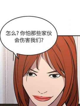 經紀人 1-102話[完結]_001-102_7108