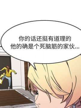經紀人 1-102話[完結]_001-102_7115