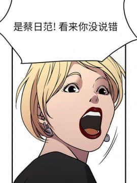 經紀人 1-102話[完結]_001-102_7119