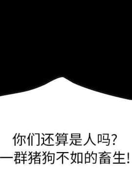 經紀人 1-102話[完結]_001-102_7167
