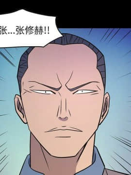 經紀人 1-102話[完結]_001-102_7176