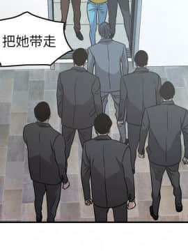經紀人 1-102話[完結]_001-102_7180