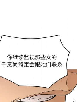 經紀人 1-102話[完結]_001-102_7250