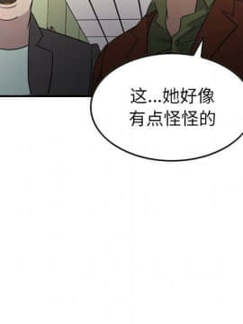 經紀人 1-102話[完結]_001-102_7323