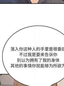 經紀人 1-102話[完結]_001-102_7359