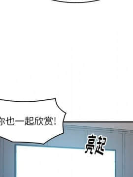 經紀人 1-102話[完結]_001-102_7389