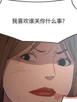 經紀人 1-102話[完結]_001-102_7405