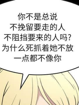 經紀人 1-102話[完結]_001-102_7413