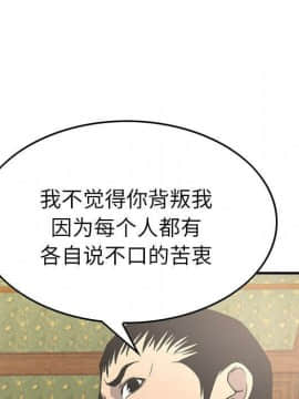 經紀人 1-102話[完結]_001-102_7439