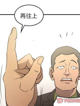 經紀人 1-102話[完結]_001-102_7460