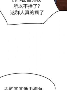 經紀人 1-102話[完結]_001-102_7468