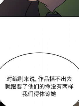 經紀人 1-102話[完結]_001-102_7485