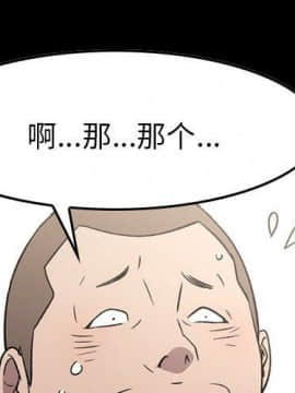 經紀人 1-102話[完結]_001-102_7540