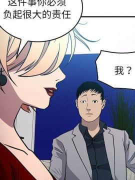 經紀人 1-102話[完結]_001-102_7556