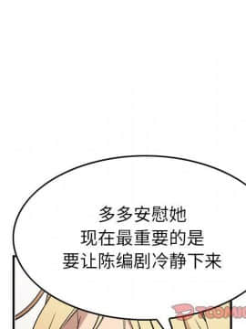經紀人 1-102話[完結]_001-102_7563