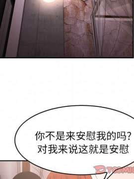 經紀人 1-102話[完結]_001-102_7575