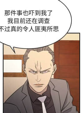 經紀人 1-102話[完結]_001-102_7618