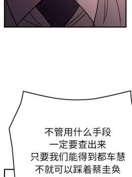 經紀人 1-102話[完結]_001-102_7621