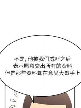 經紀人 1-102話[完結]_001-102_7634