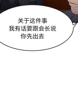 經紀人 1-102話[完結]_001-102_7643