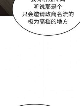 經紀人 1-102話[完結]_001-102_7654
