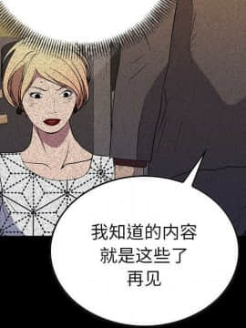 經紀人 1-102話[完結]_001-102_7681