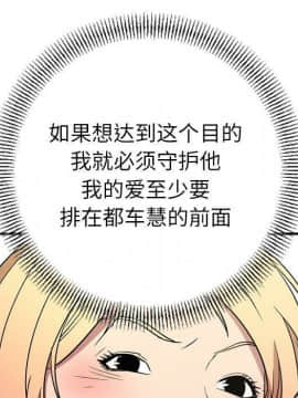經紀人 1-102話[完結]_001-102_7695