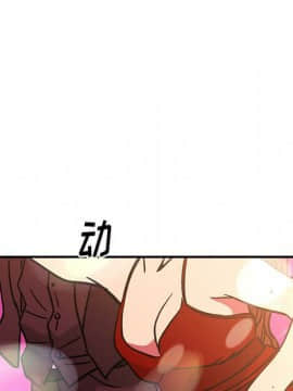 經紀人 1-102話[完結]_001-102_7704