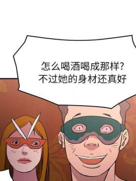 經紀人 1-102話[完結]_001-102_7733
