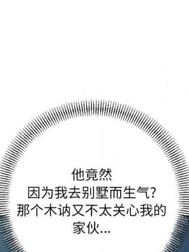 經紀人 1-102話[完結]_001-102_7777