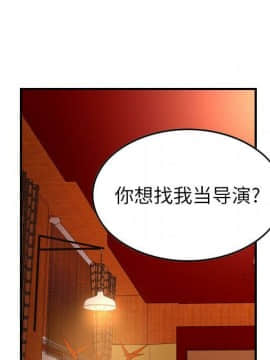 經紀人 1-102話[完結]_001-102_7816