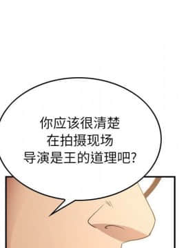 經紀人 1-102話[完結]_001-102_7821