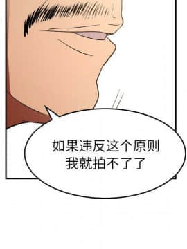 經紀人 1-102話[完結]_001-102_7822