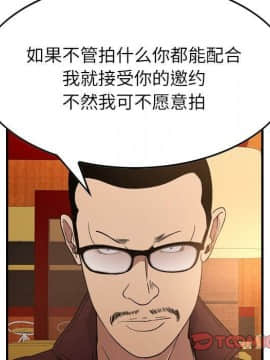 經紀人 1-102話[完結]_001-102_7825