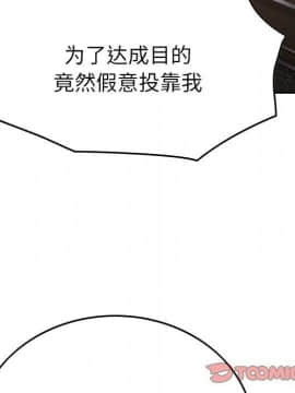 經紀人 1-102話[完結]_001-102_7873