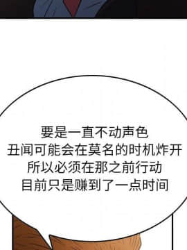 經紀人 1-102話[完結]_001-102_7882