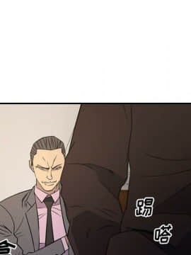 經紀人 1-102話[完結]_001-102_7928