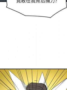 經紀人 1-102話[完結]_001-102_7996