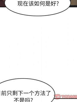 經紀人 1-102話[完結]_001-102_8001