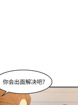 經紀人 1-102話[完結]_001-102_8005