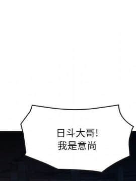 經紀人 1-102話[完結]_001-102_8057