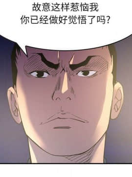 經紀人 1-102話[完結]_001-102_8079