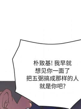 經紀人 1-102話[完結]_001-102_8091