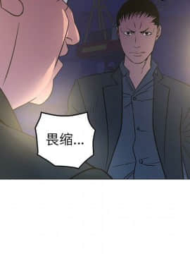 經紀人 1-102話[完結]_001-102_8092