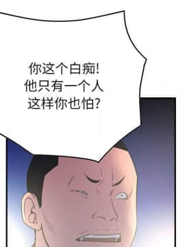 經紀人 1-102話[完結]_001-102_8095