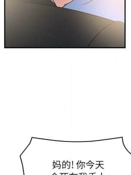 經紀人 1-102話[完結]_001-102_8098
